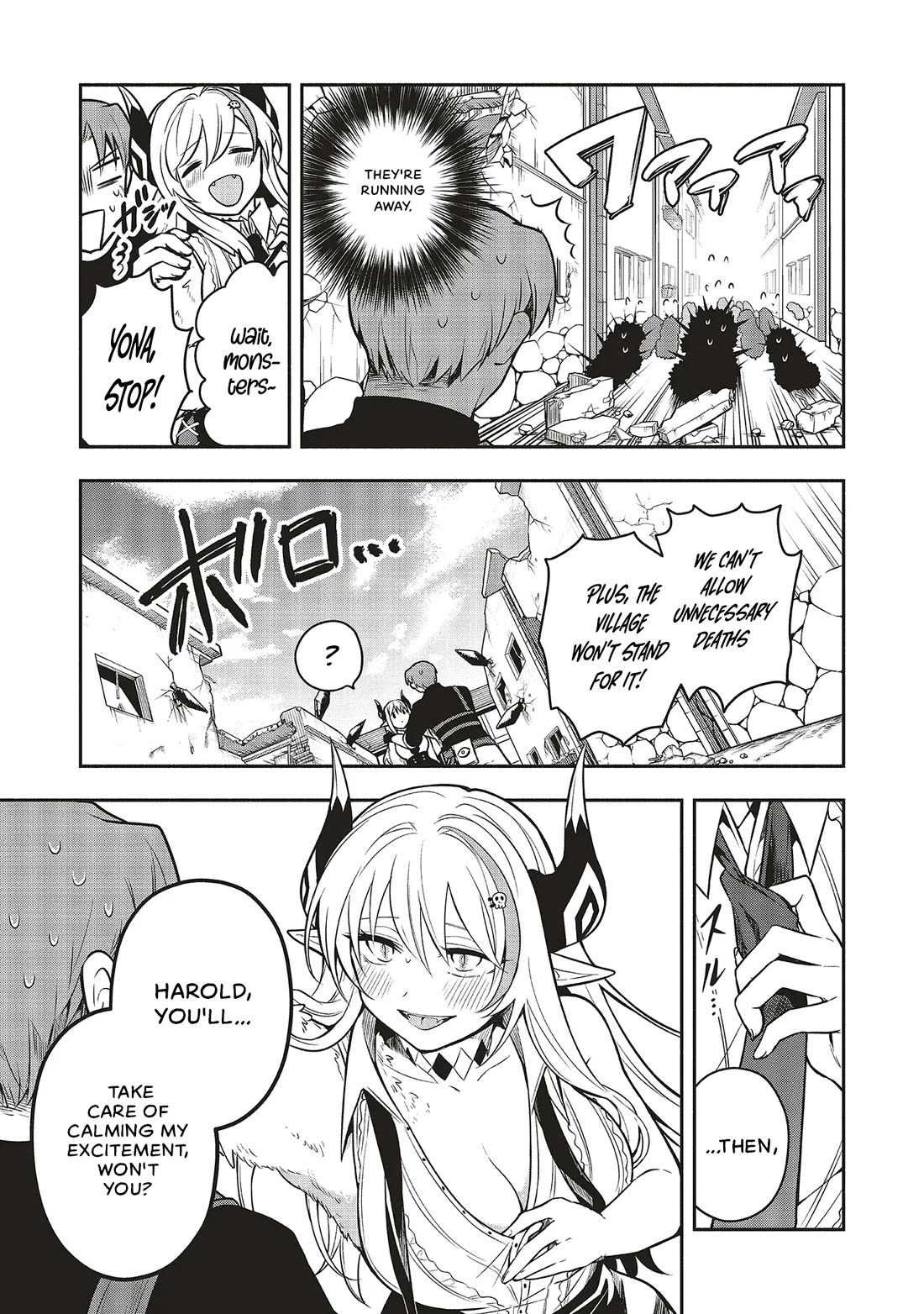 Newlywed Quest: The Demon King's Daughter Wants to Seduce the Serious Hero ♡ chapter 4 page 19