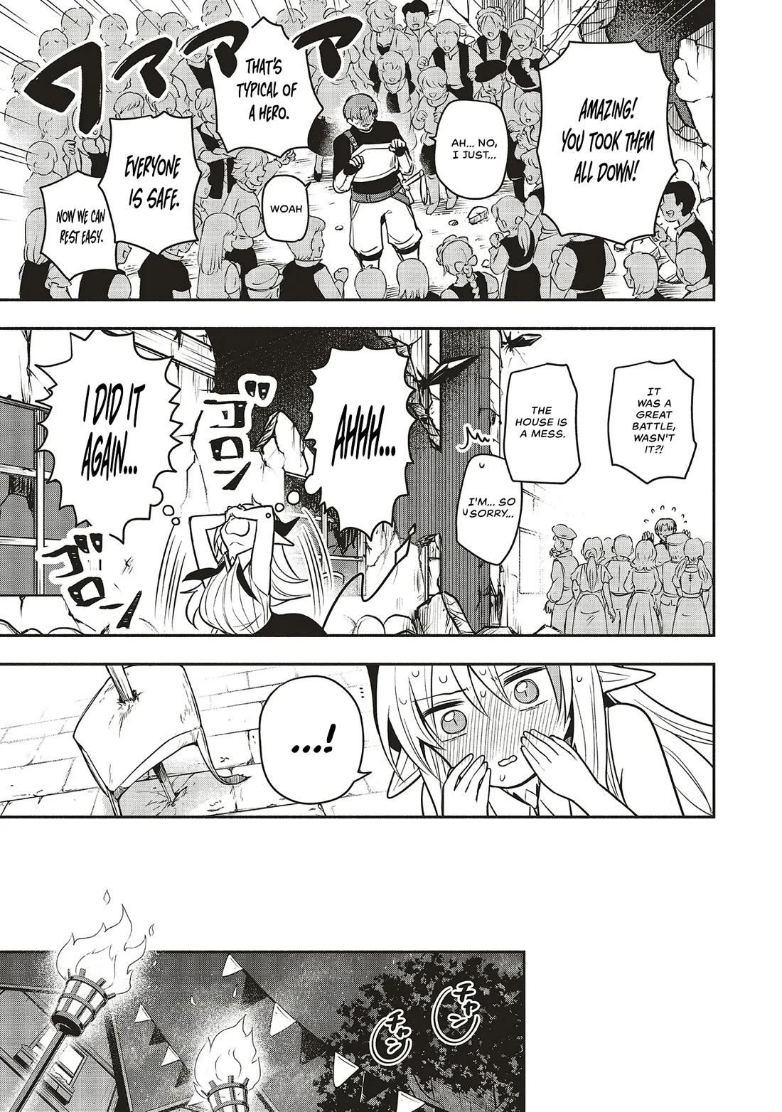 Newlywed Quest: The Demon King's Daughter Wants to Seduce the Serious Hero ♡ chapter 4 page 23