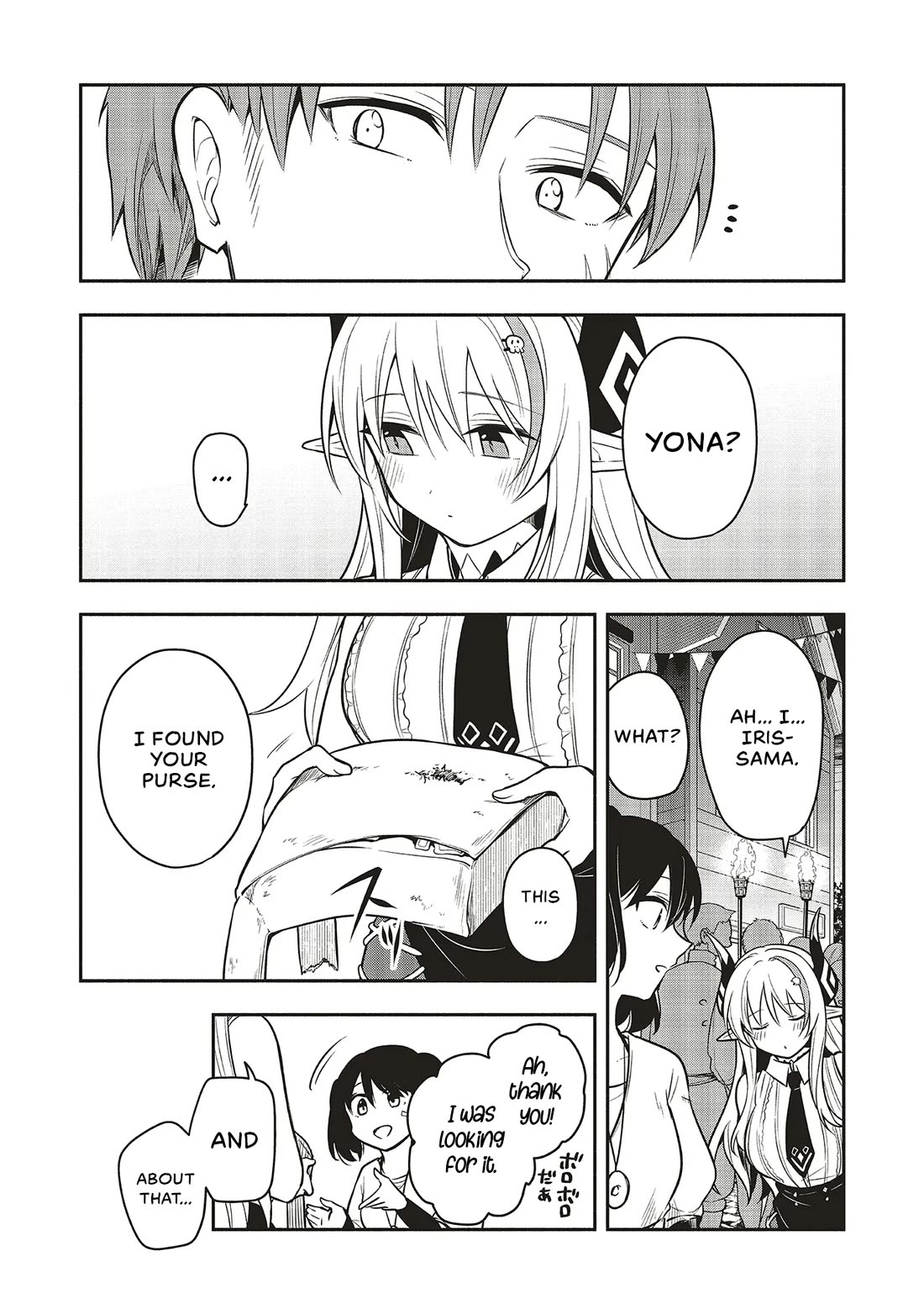 Newlywed Quest: The Demon King's Daughter Wants to Seduce the Serious Hero ♡ chapter 4 page 26