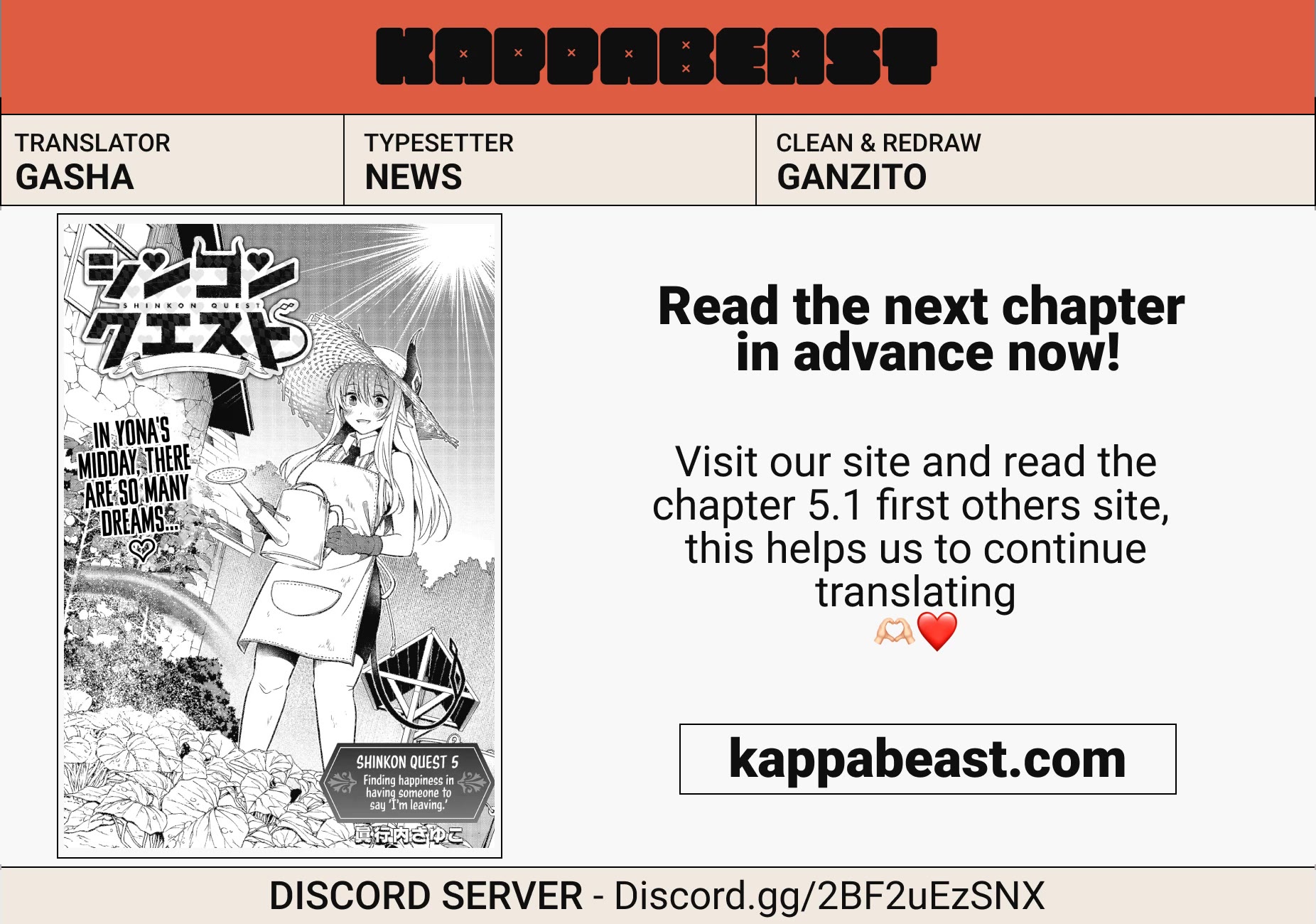 Newlywed Quest: The Demon King's Daughter Wants to Seduce the Serious Hero ♡ chapter 4 page 30