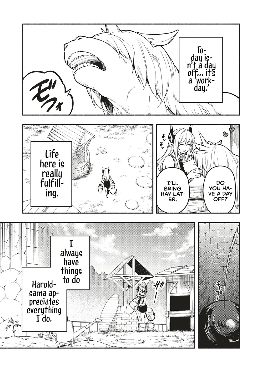 Newlywed Quest: The Demon King's Daughter Wants to Seduce the Serious Hero ♡ chapter 5.1 page 3