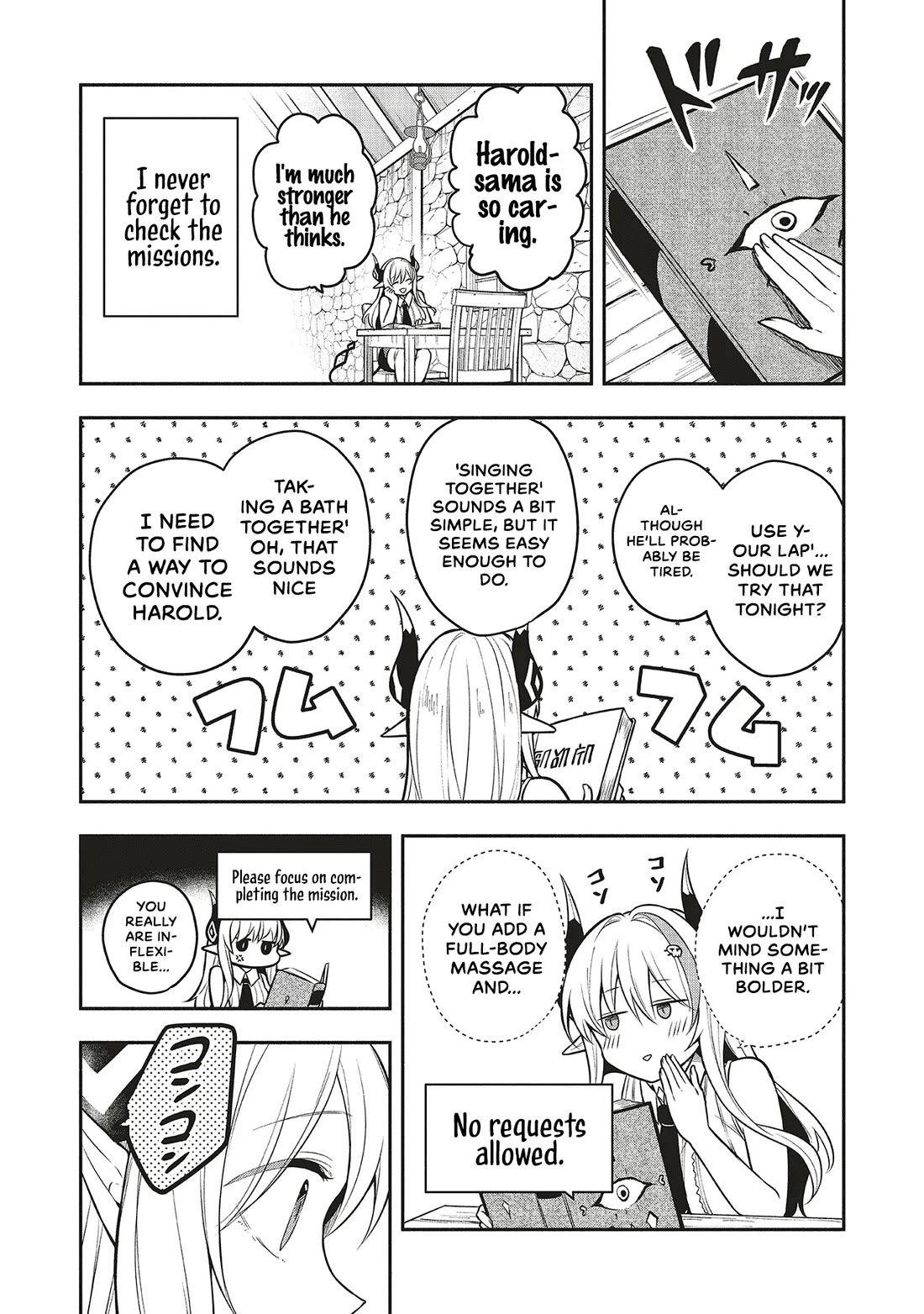 Newlywed Quest: The Demon King's Daughter Wants to Seduce the Serious Hero ♡ chapter 5.1 page 4