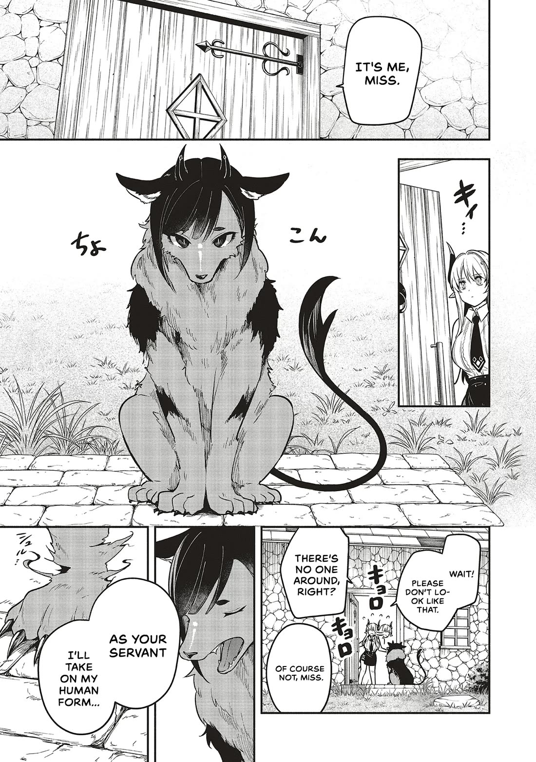 Newlywed Quest: The Demon King's Daughter Wants to Seduce the Serious Hero ♡ chapter 5.1 page 5