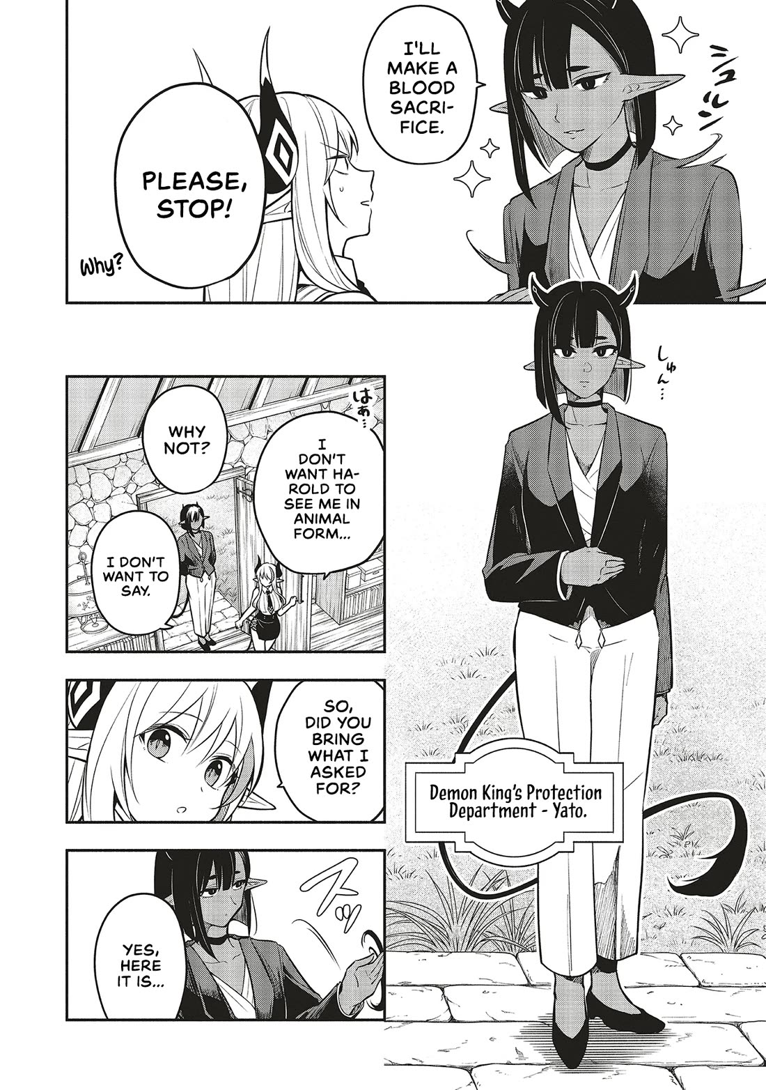 Newlywed Quest: The Demon King's Daughter Wants to Seduce the Serious Hero ♡ chapter 5.1 page 6