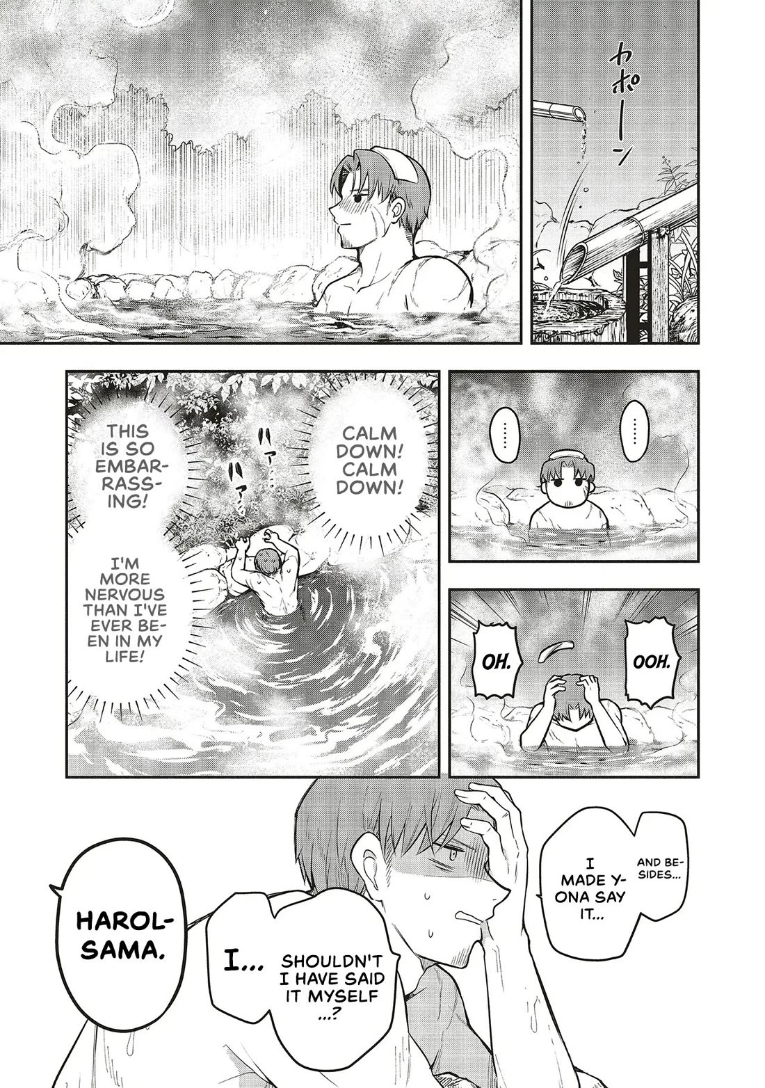 Newlywed Quest: The Demon King's Daughter Wants to Seduce the Serious Hero ♡ chapter 5.2 page 2