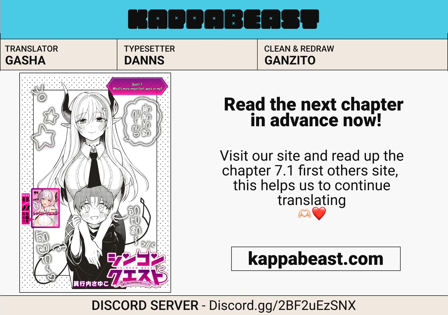 Newlywed Quest: The Demon King's Daughter Wants to Seduce the Serious Hero ♡ chapter 6.1 page 13