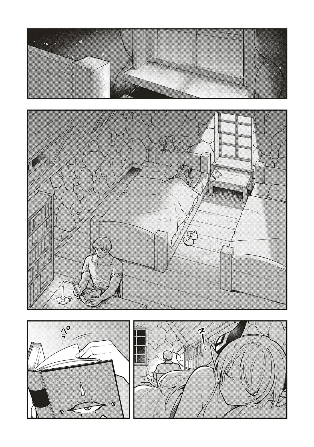 Newlywed Quest: The Demon King's Daughter Wants to Seduce the Serious Hero ♡ chapter 6.1 page 2