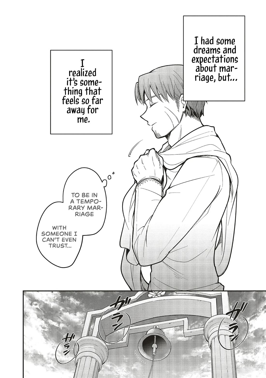 Newlywed Quest: The Demon King's Daughter Wants to Seduce the Serious Hero ♡ chapter 6.1 page 8