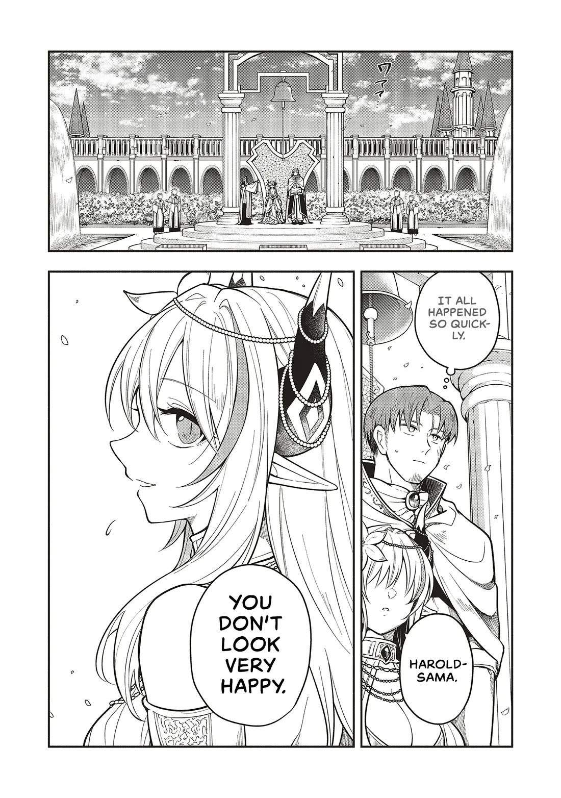 Newlywed Quest: The Demon King's Daughter Wants to Seduce the Serious Hero ♡ chapter 6.1 page 9