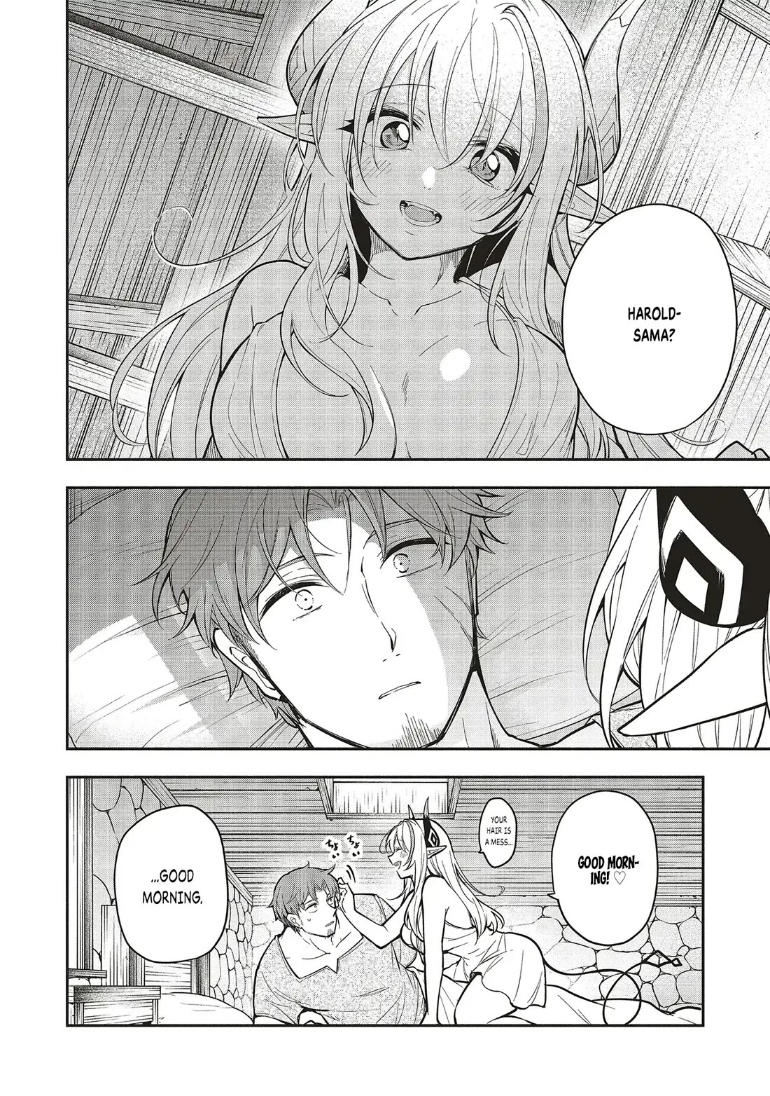 Newlywed Quest: The Demon King's Daughter Wants to Seduce the Serious Hero ♡ chapter 6.2 page 4