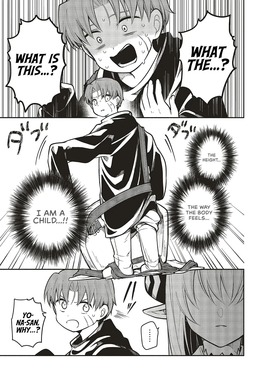 Newlywed Quest: The Demon King's Daughter Wants to Seduce the Serious Hero ♡ chapter 7.1 page 3