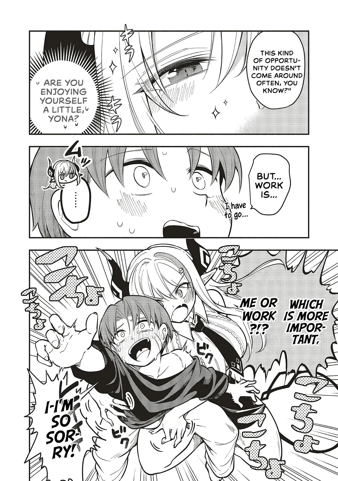 Newlywed Quest: The Demon King's Daughter Wants to Seduce the Serious Hero ♡ chapter 7.1 page 6