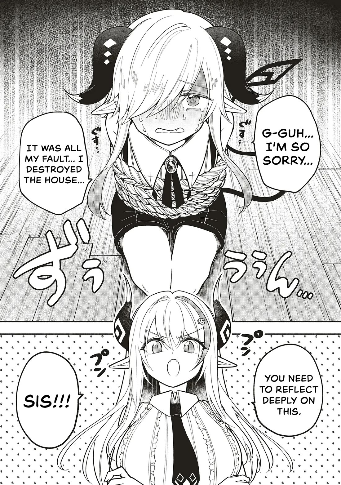 Newlywed Quest: The Demon King's Daughter Wants to Seduce the Serious Hero ♡ chapter 8 page 2