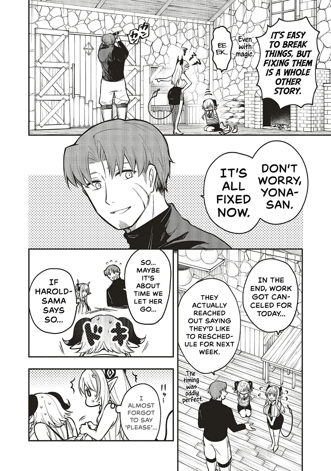 Newlywed Quest: The Demon King's Daughter Wants to Seduce the Serious Hero ♡ chapter 8 page 3