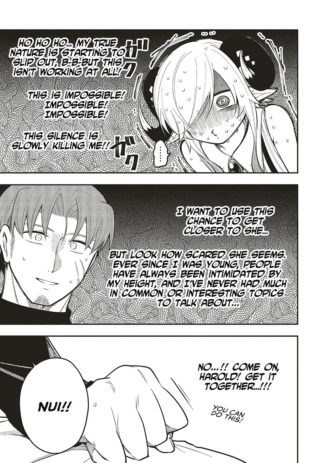 Newlywed Quest: The Demon King's Daughter Wants to Seduce the Serious Hero ♡ chapter 9.1 page 3