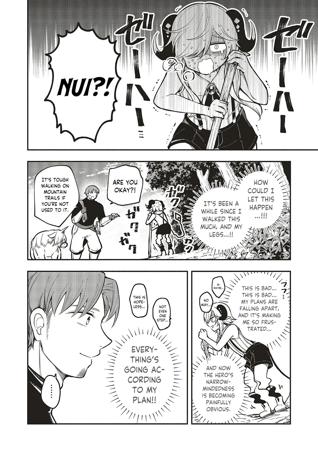 Newlywed Quest: The Demon King's Daughter Wants to Seduce the Serious Hero ♡ chapter 9.1 page 8