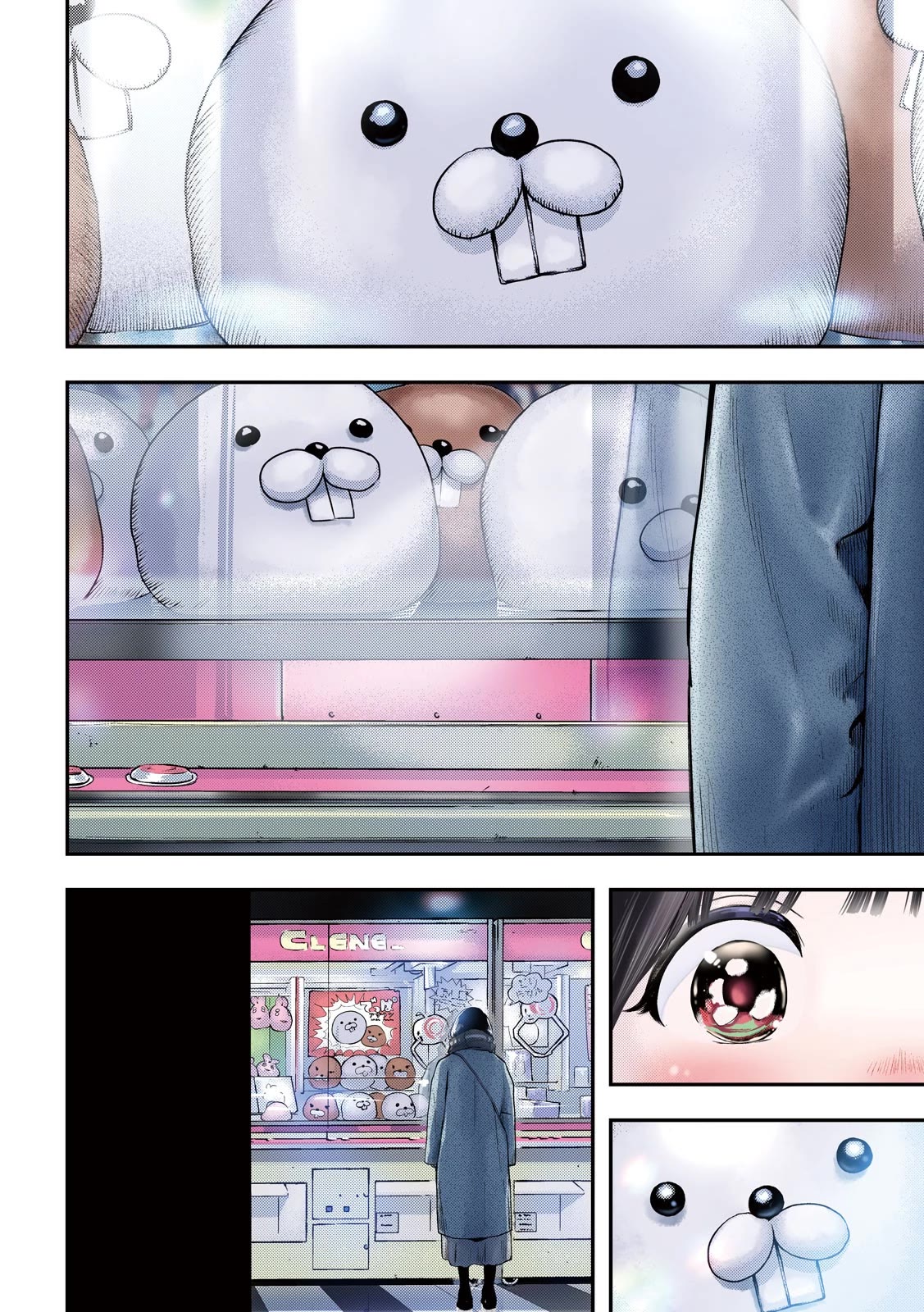 Nezumi's First Love chapter 1 page 4