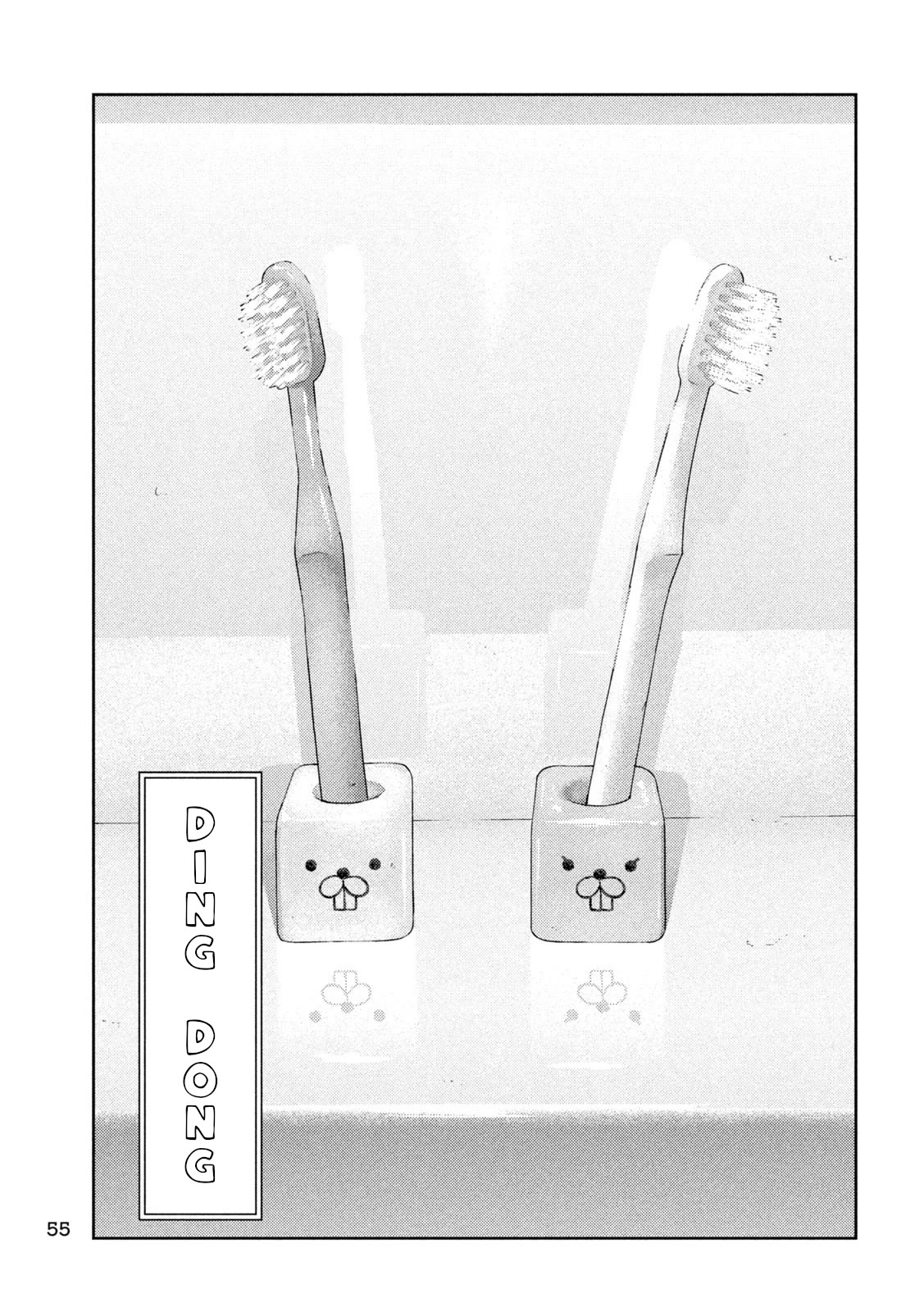 Nezumi's First Love chapter 1 page 43