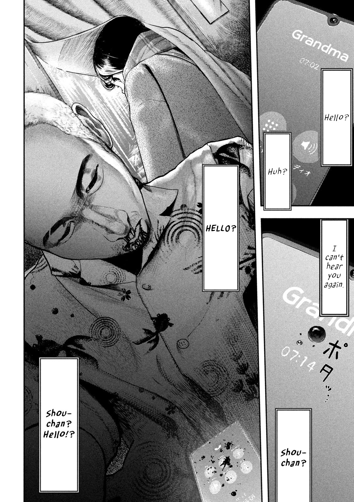 Nezumi's First Love chapter 1 page 8