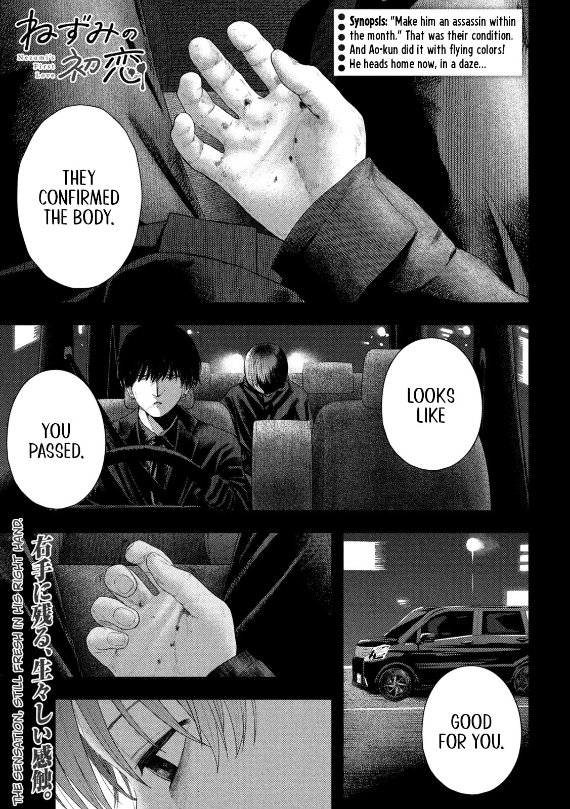 Nezumi's First Love chapter 10 page 1