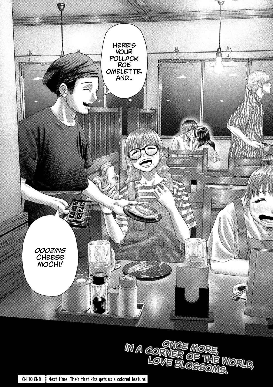 Nezumi's First Love chapter 10 page 19