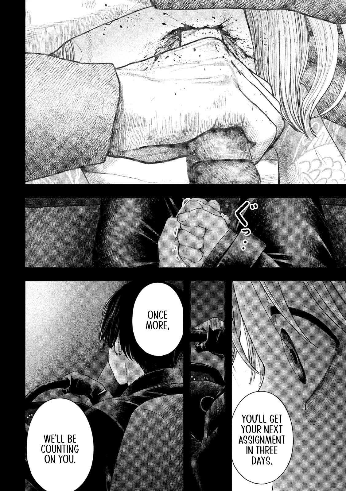 Nezumi's First Love chapter 10 page 2