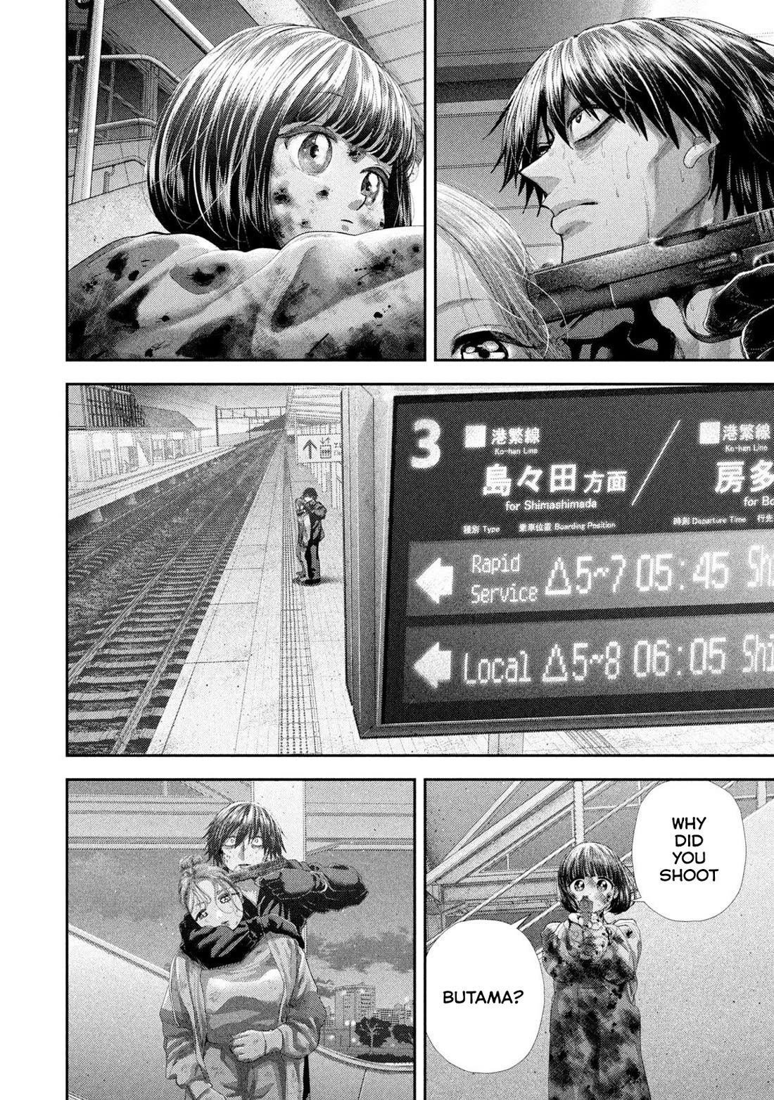Nezumi's First Love chapter 101 page 13