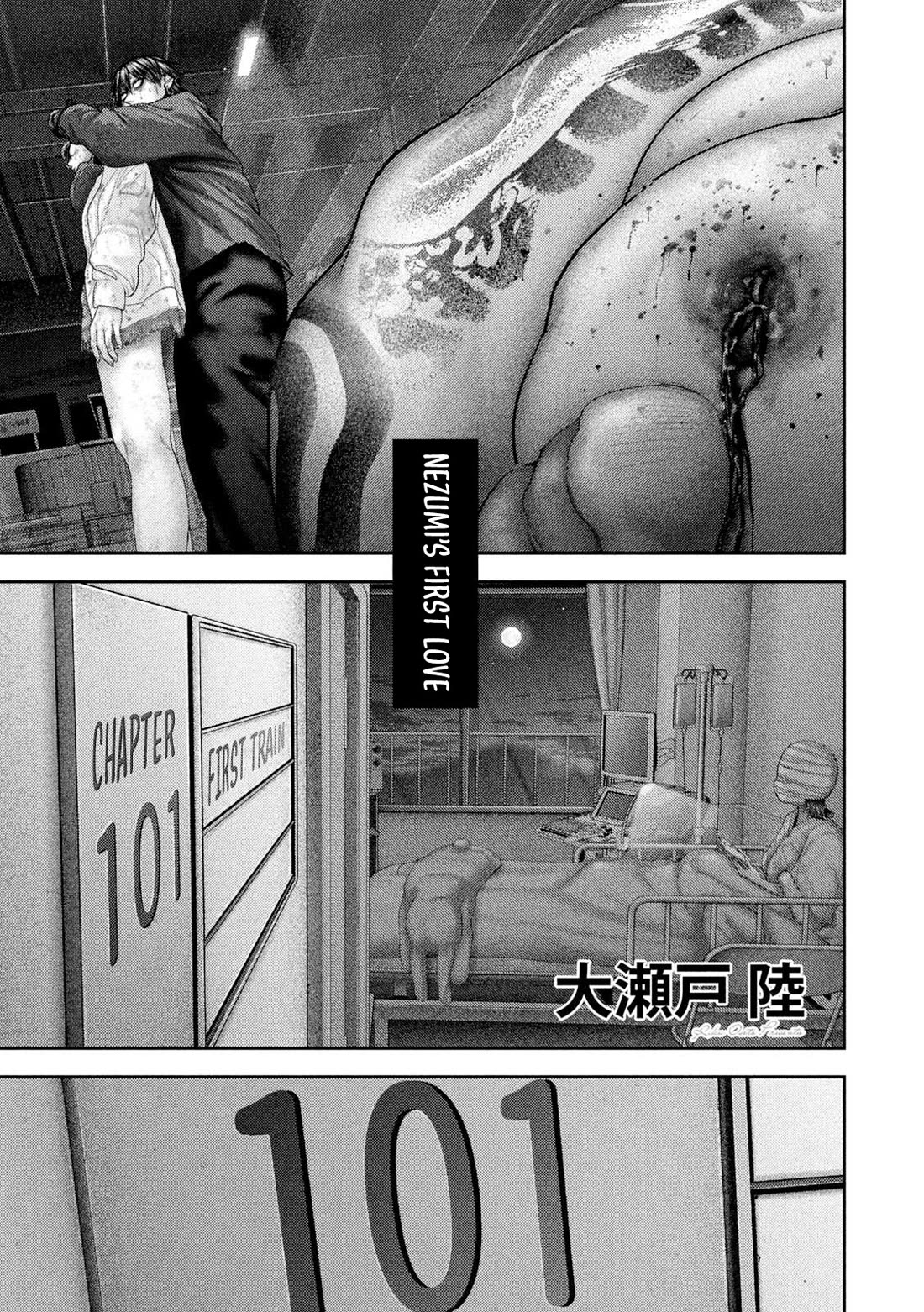 Nezumi's First Love chapter 101 page 2