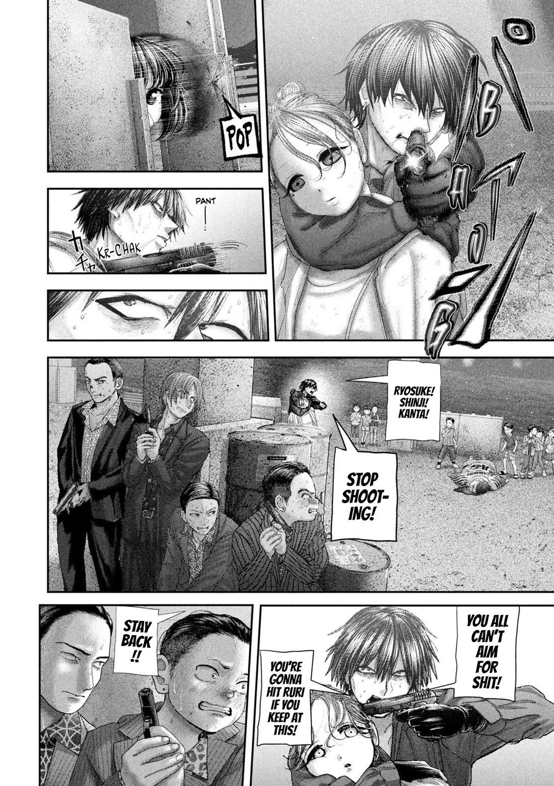 Nezumi's First Love chapter 101 page 3