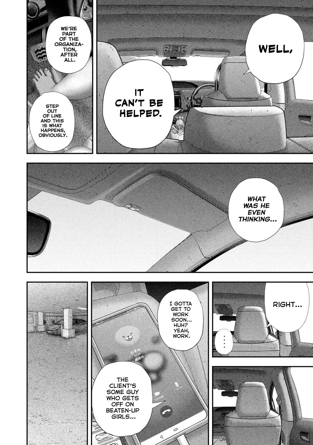 Nezumi's First Love chapter 102 page 5