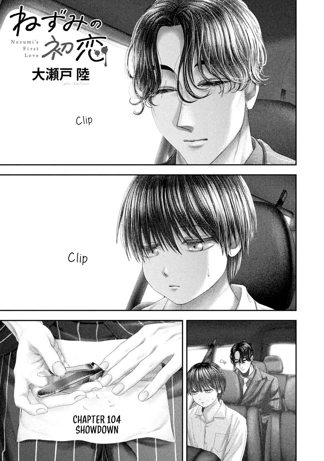 Nezumi's First Love chapter 104 page 2