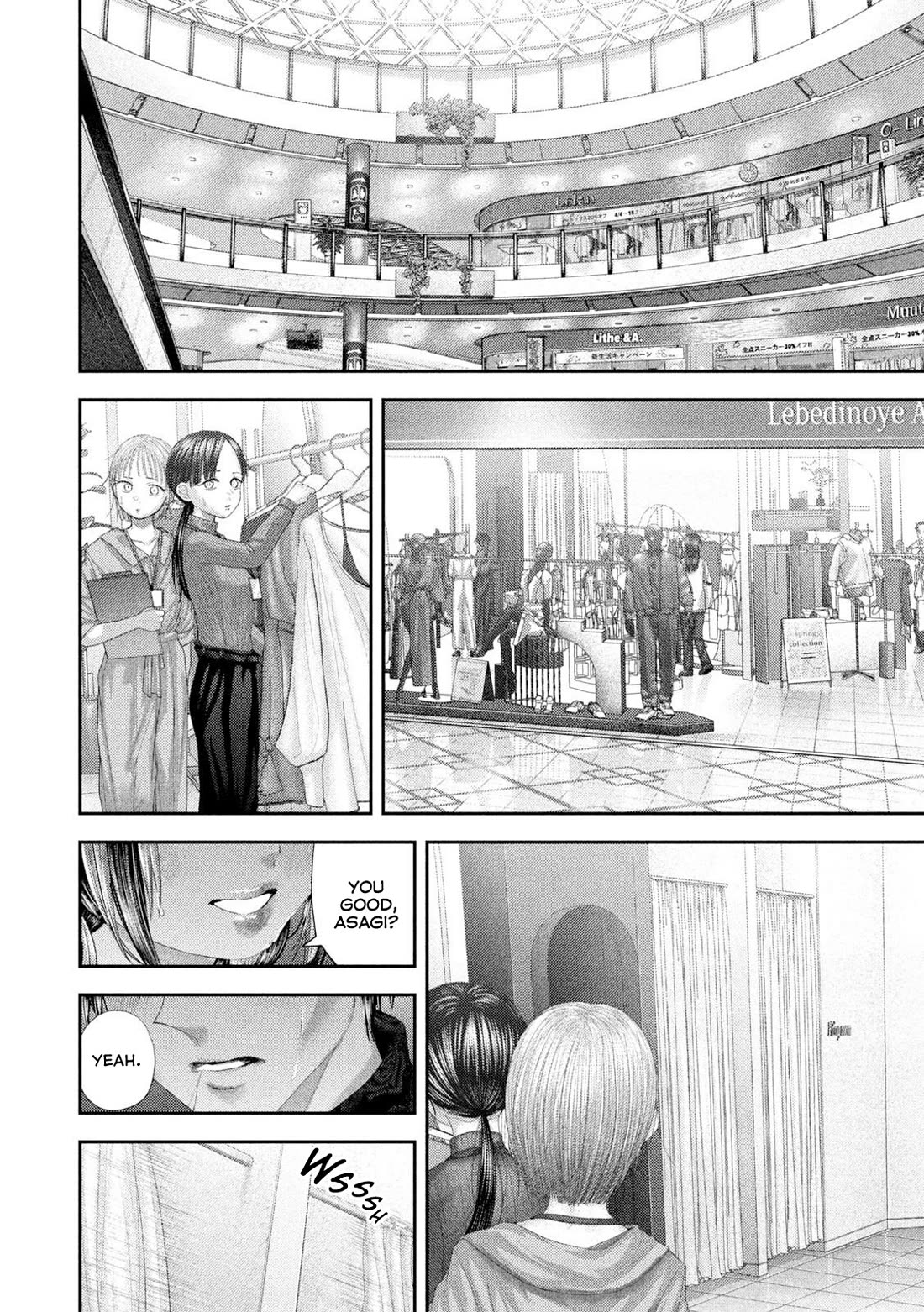 Nezumi's First Love chapter 104 page 9