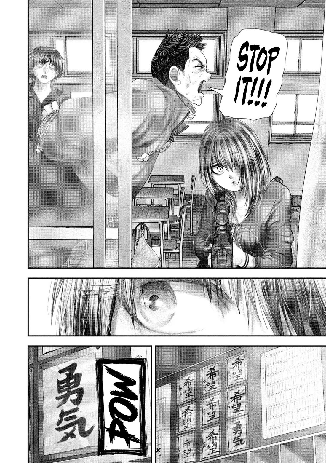 Nezumi's First Love chapter 106 page 11