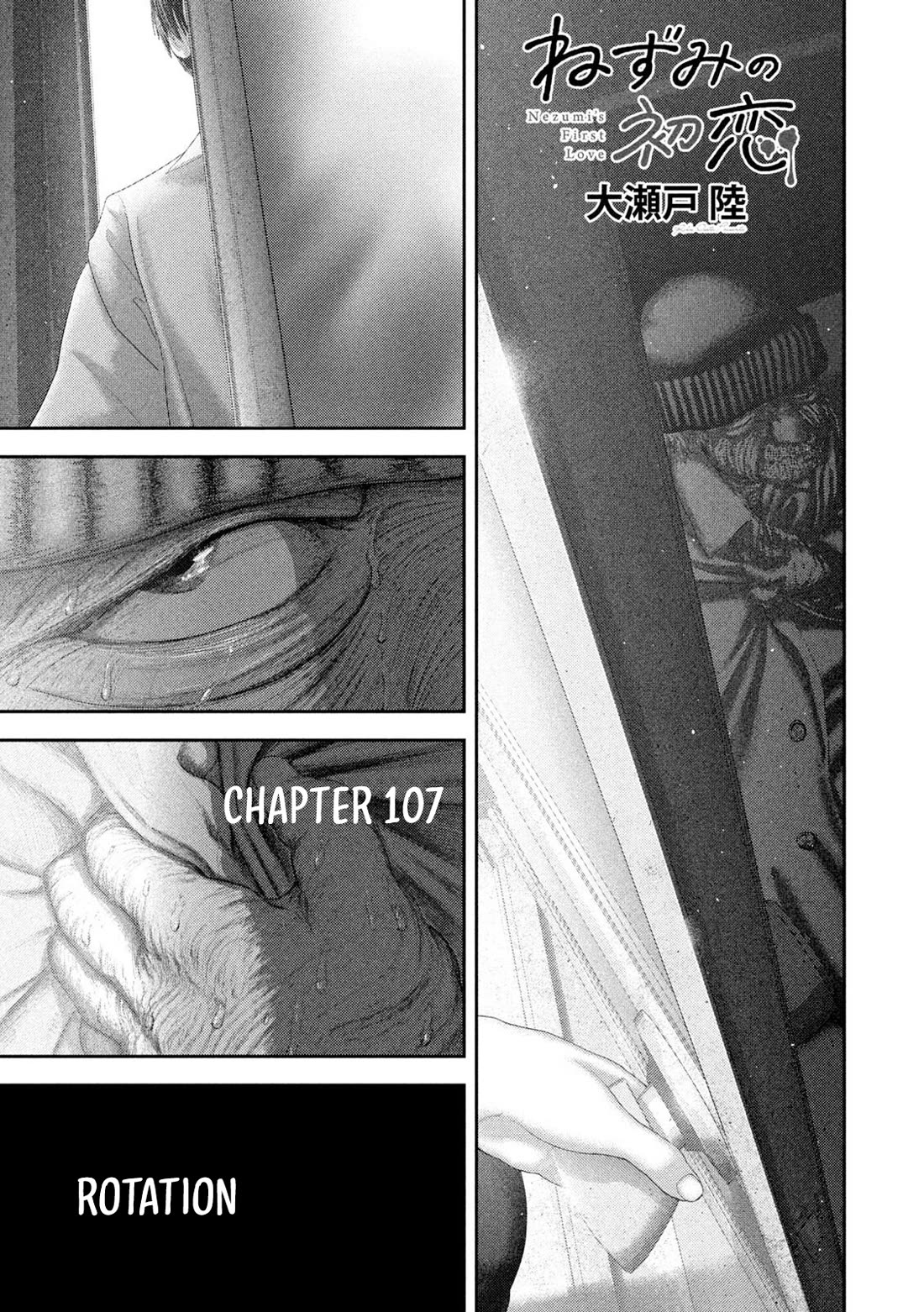 Nezumi's First Love chapter 107 page 2