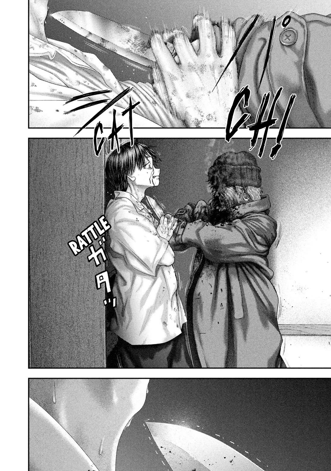 Nezumi's First Love chapter 108 page 7