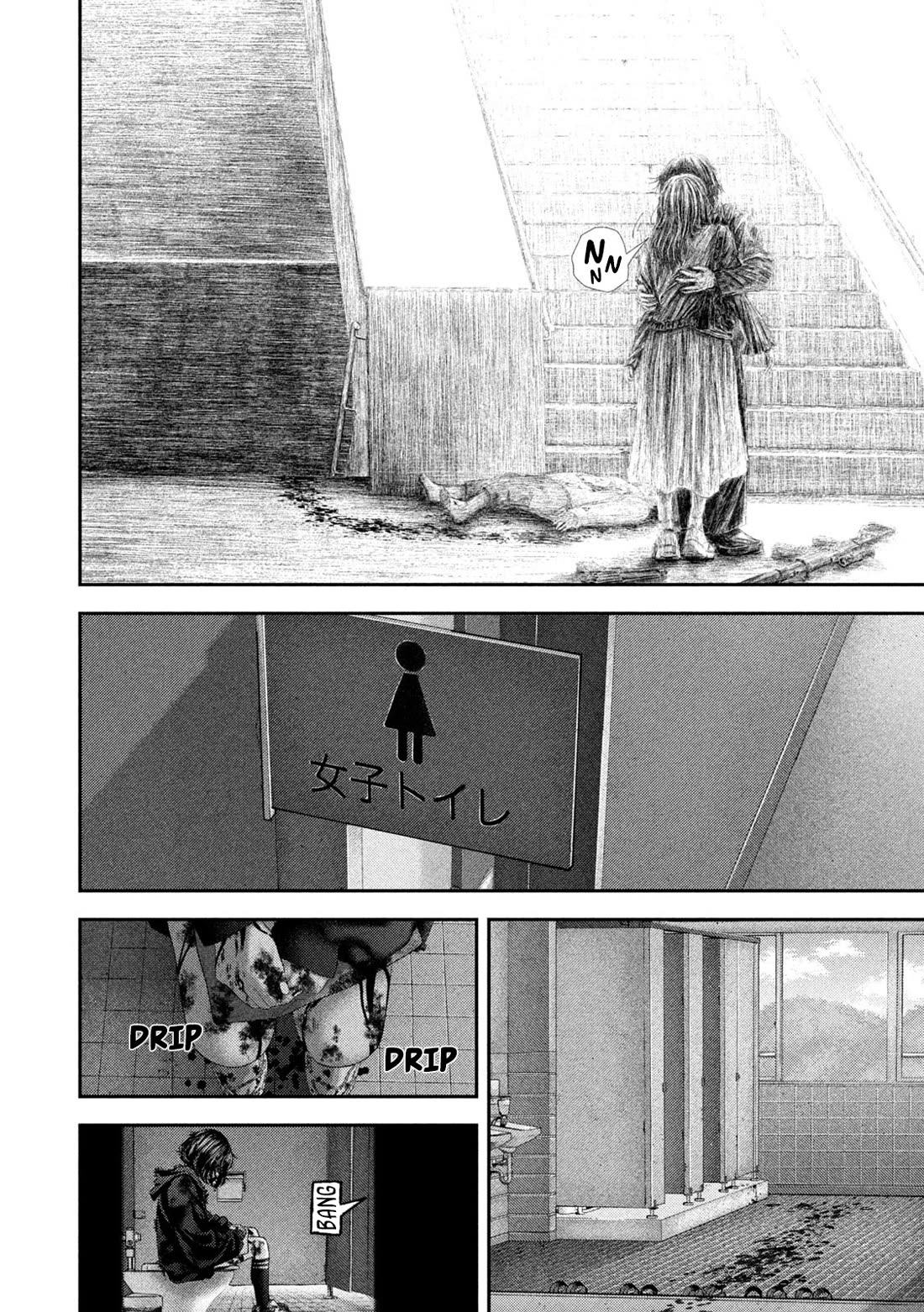 Nezumi's First Love chapter 110 page 13