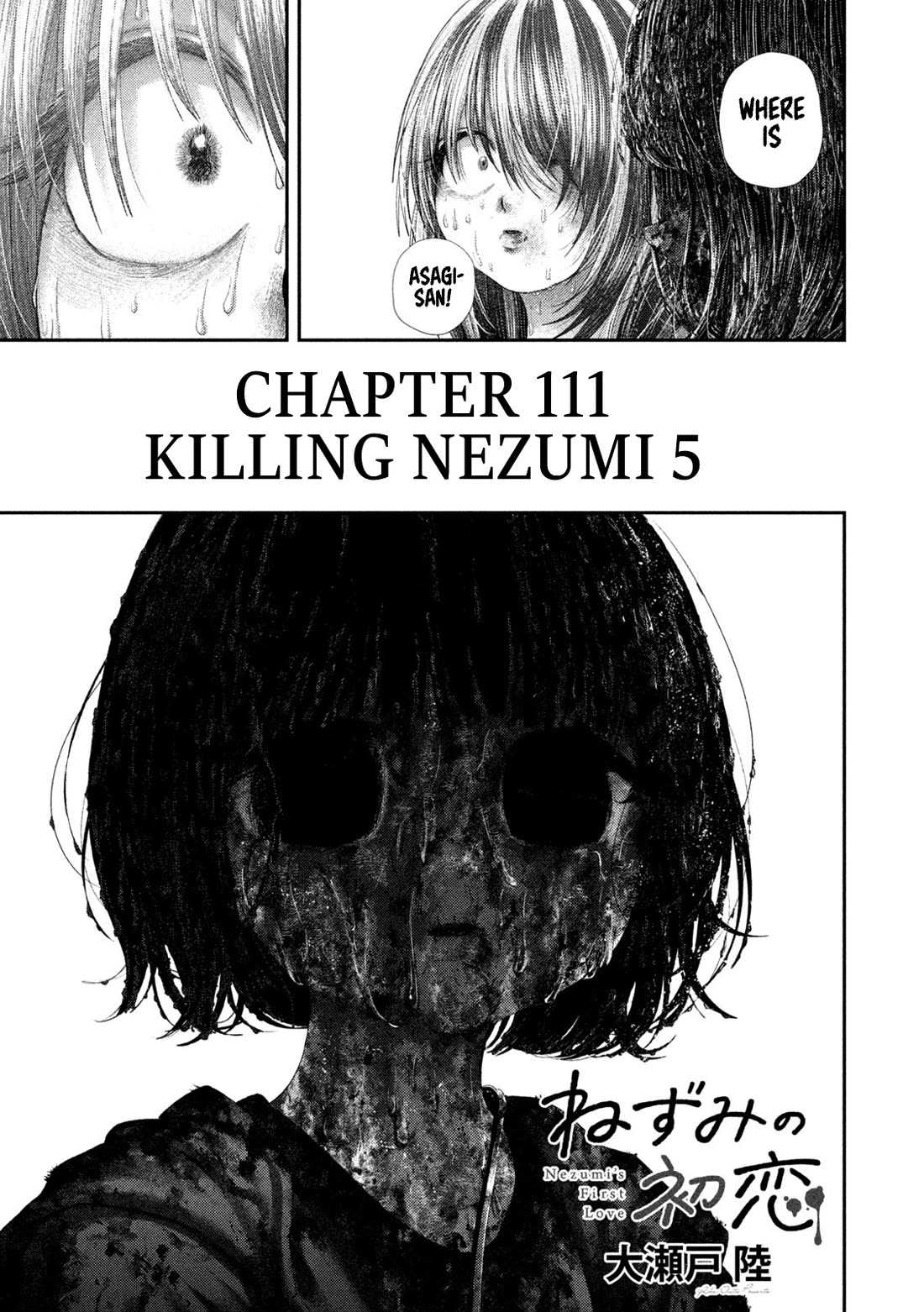 Nezumi's First Love chapter 111 page 2