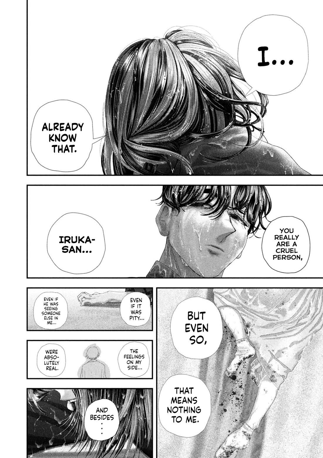 Nezumi's First Love chapter 112 page 17