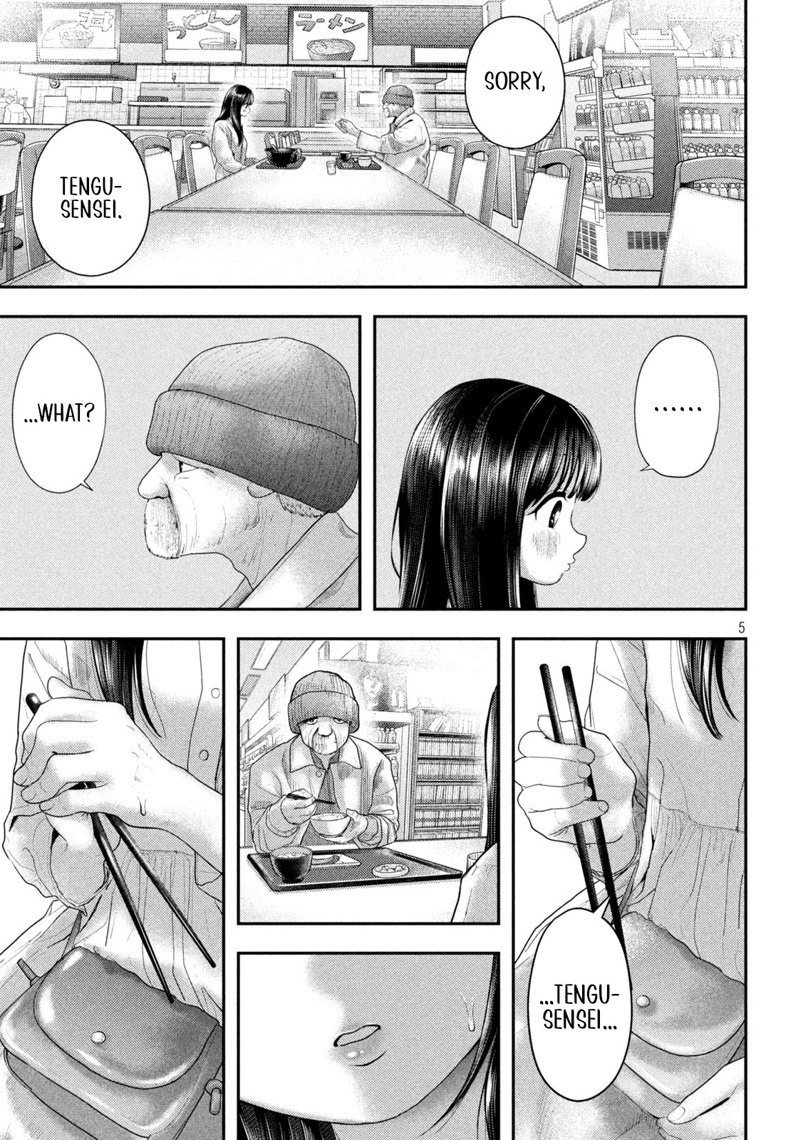 Nezumi's First Love chapter 12 page 5