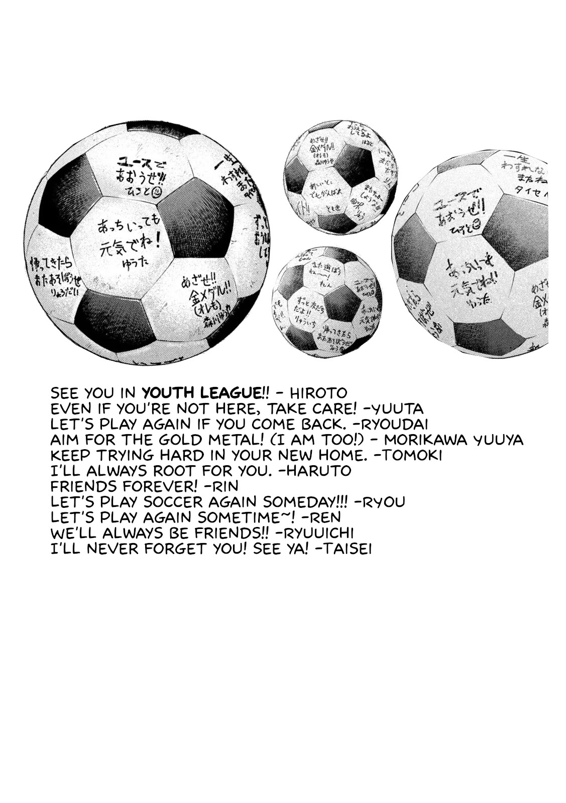 Nezumi's First Love chapter 13 page 20