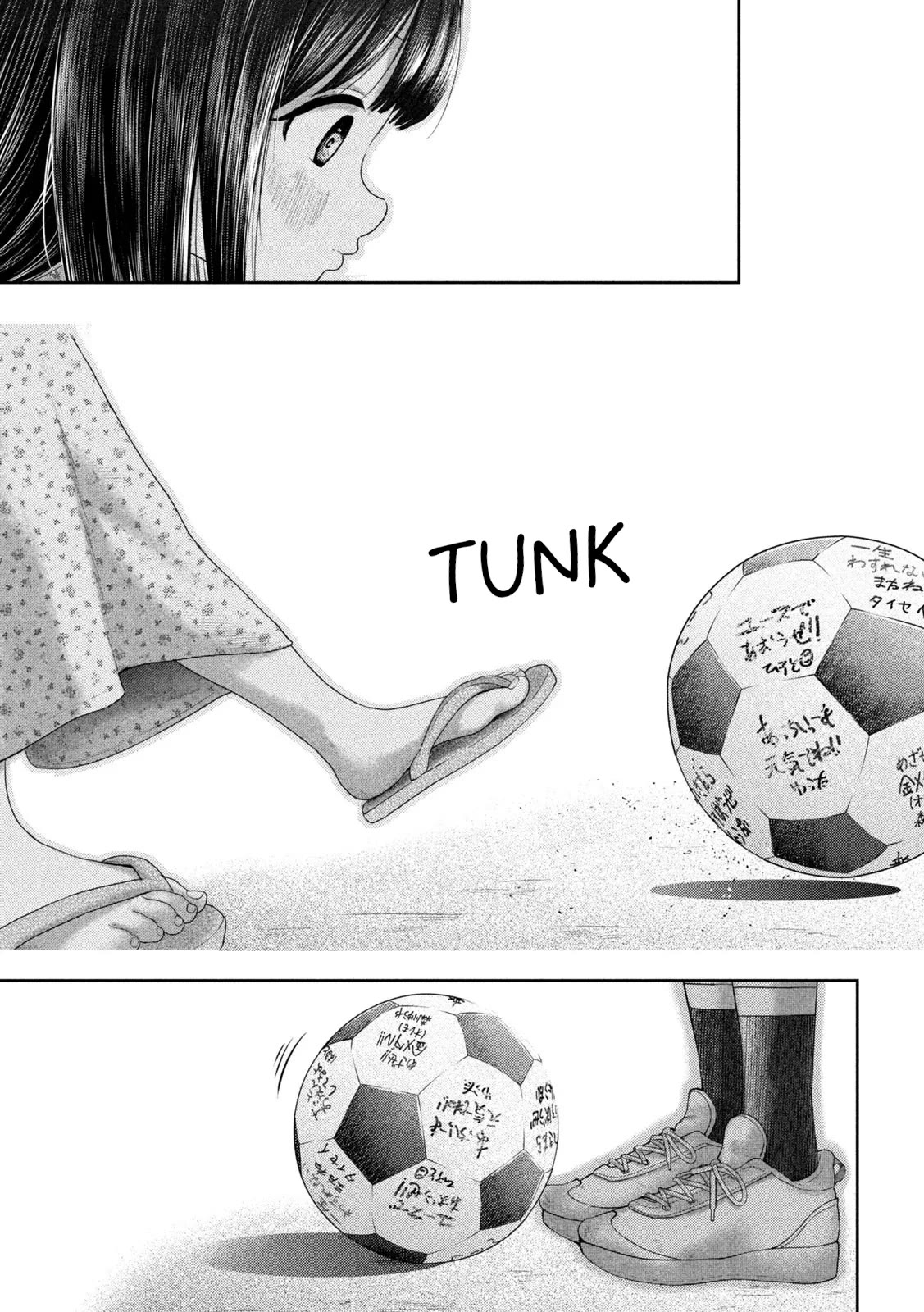 Nezumi's First Love chapter 13 page 8