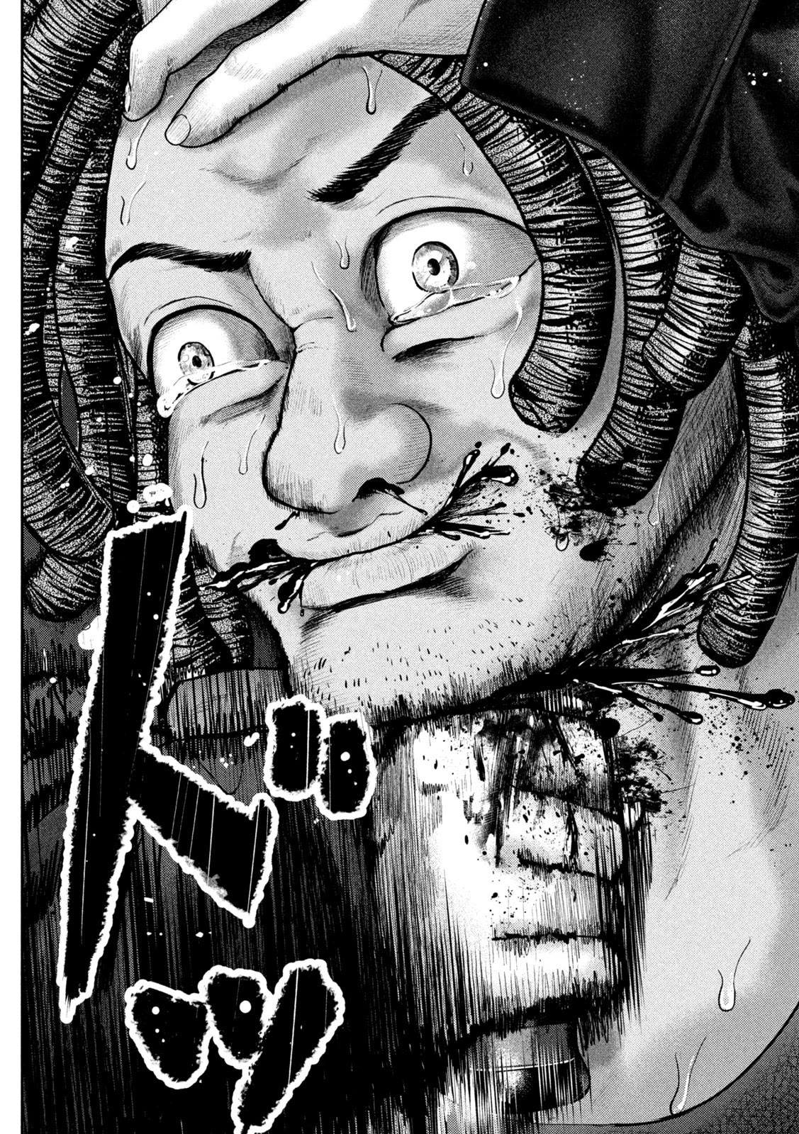 Nezumi's First Love chapter 14 page 15