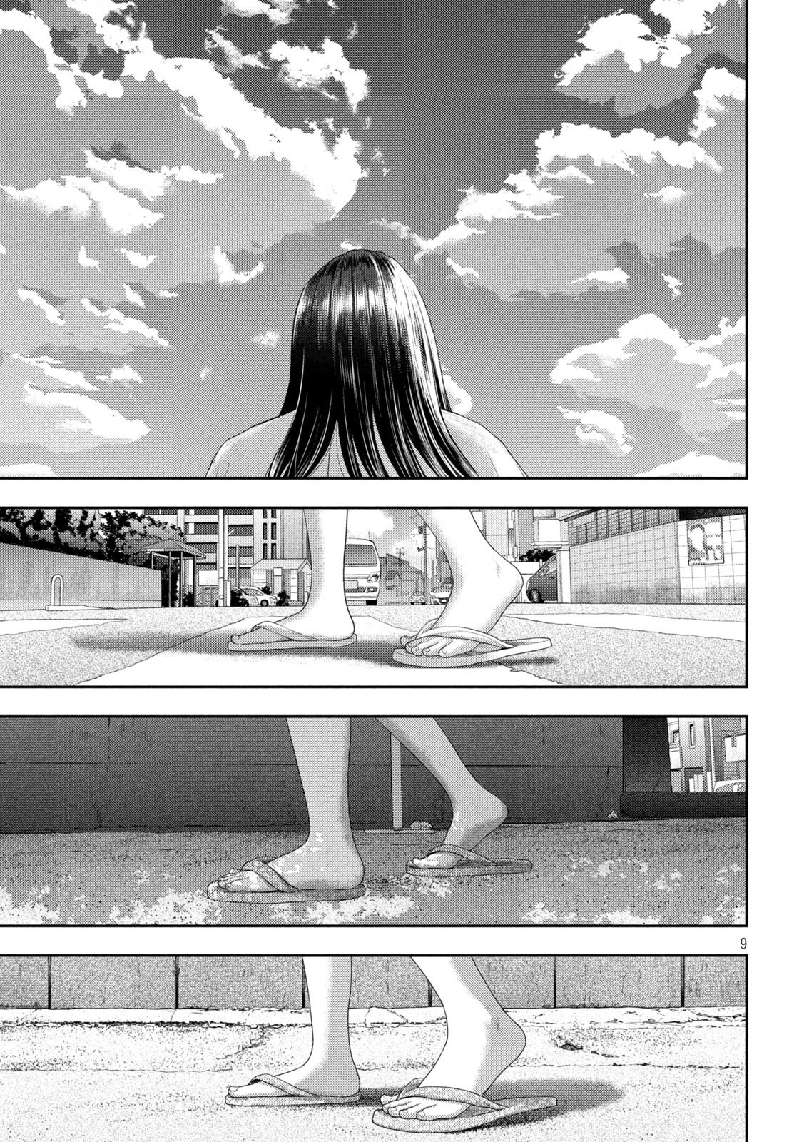 Nezumi's First Love chapter 14 page 9