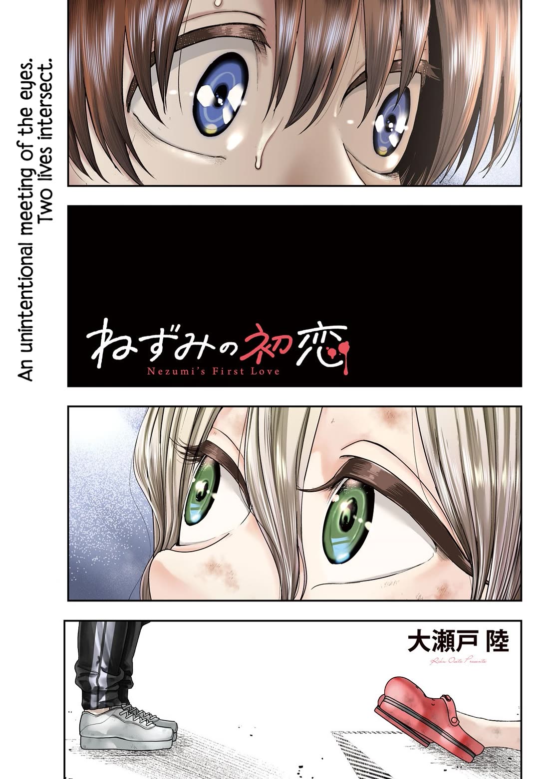 Nezumi's First Love chapter 15 page 1