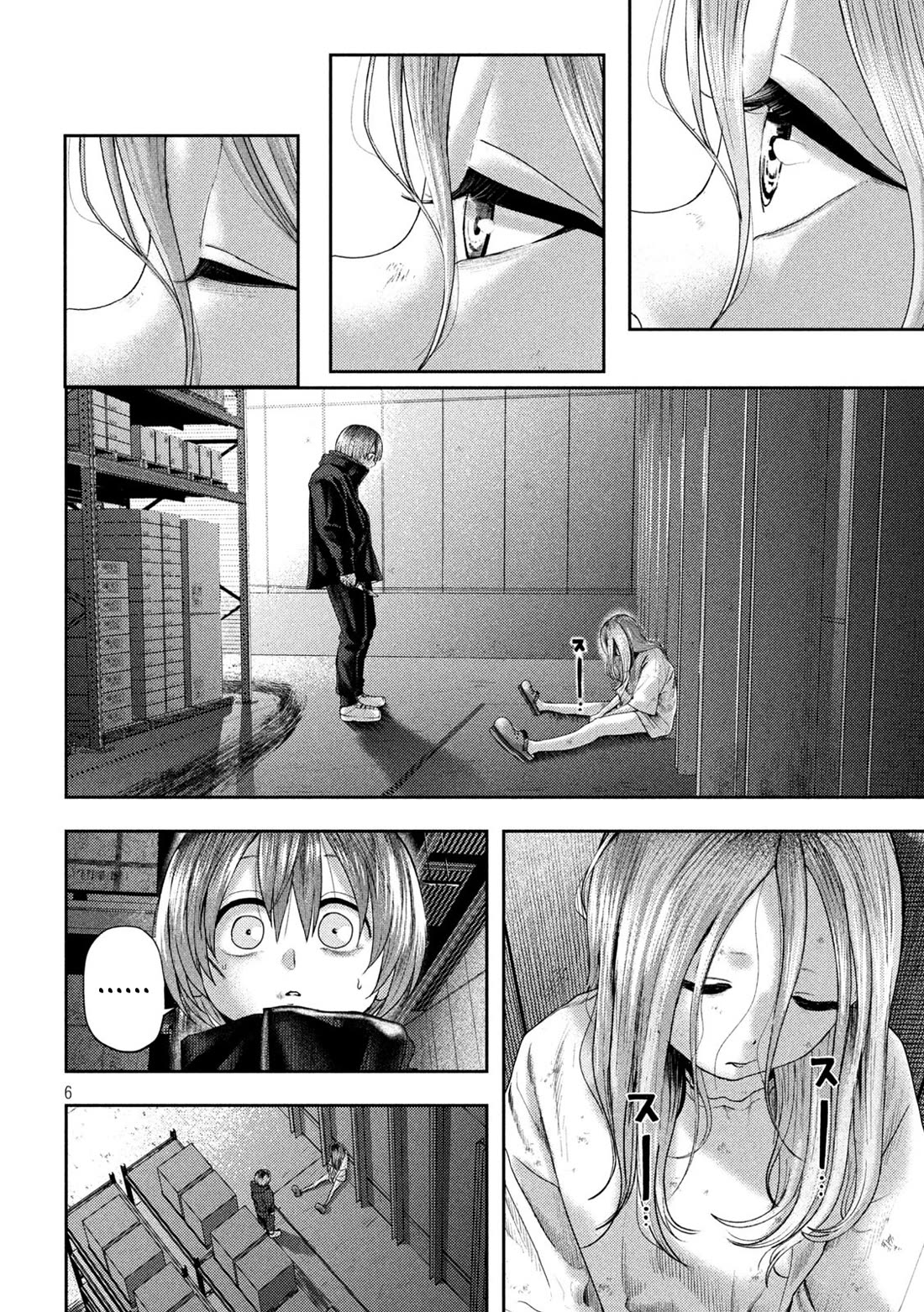 Nezumi's First Love chapter 15 page 5