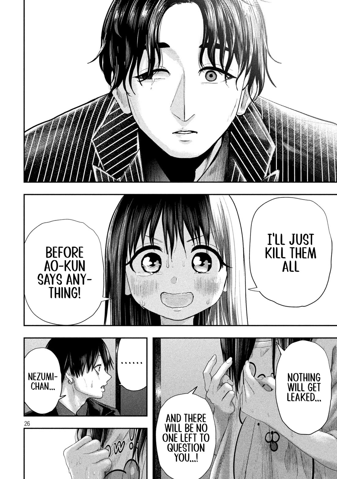 Nezumi's First Love chapter 16 page 24