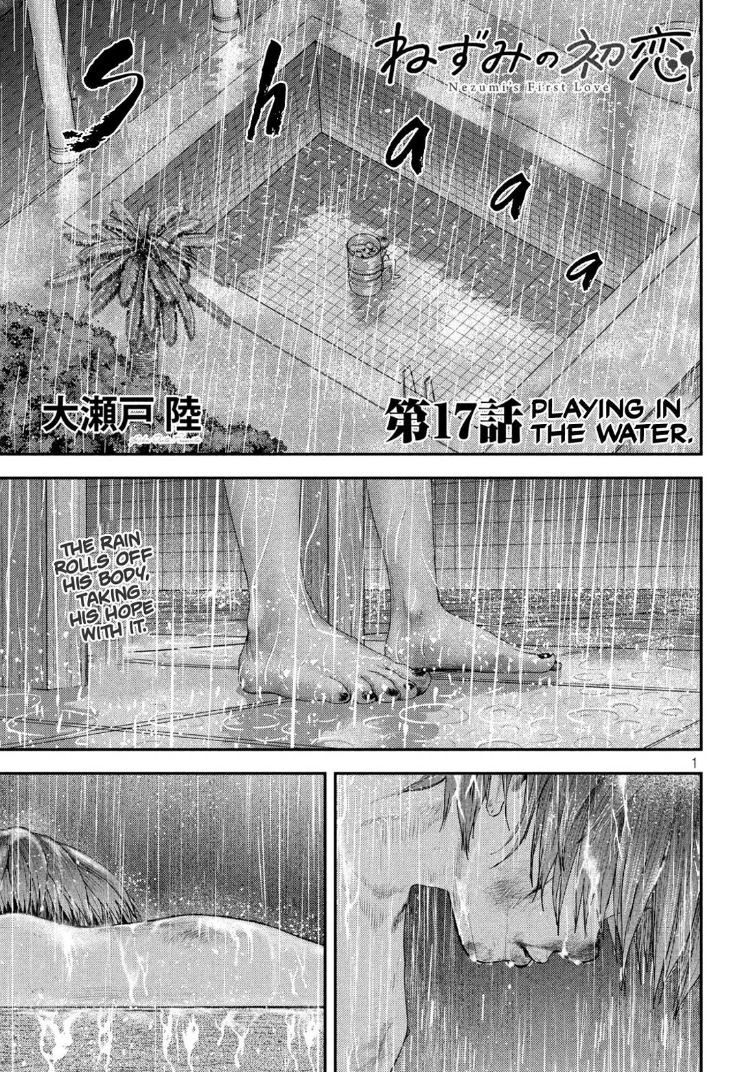 Nezumi's First Love chapter 17 page 1