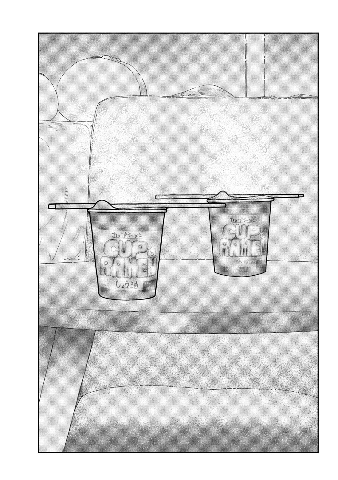 Nezumi's First Love chapter 17 page 16