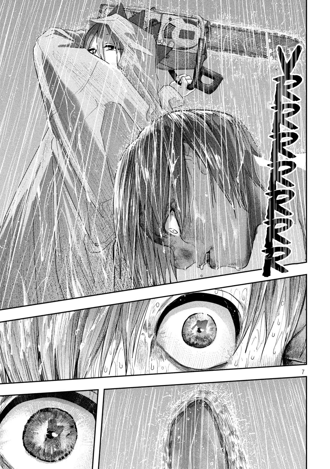 Nezumi's First Love chapter 17 page 7