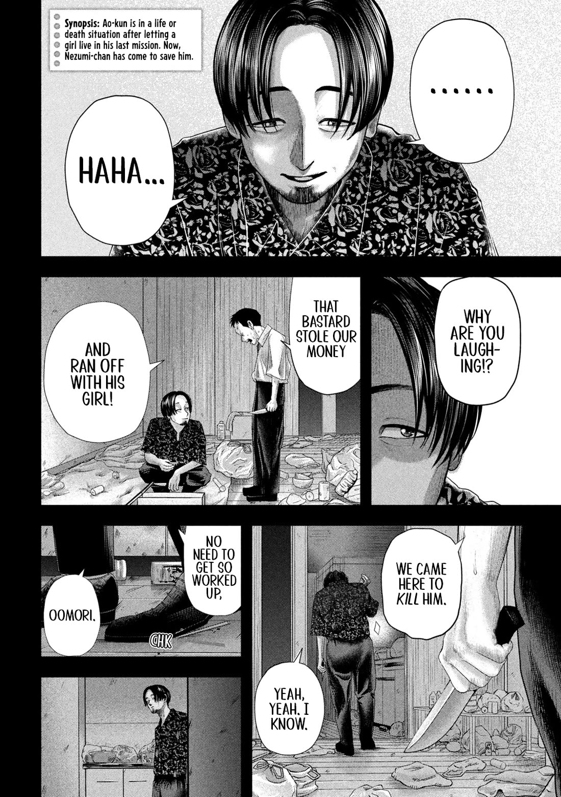 Nezumi's First Love chapter 19 page 2